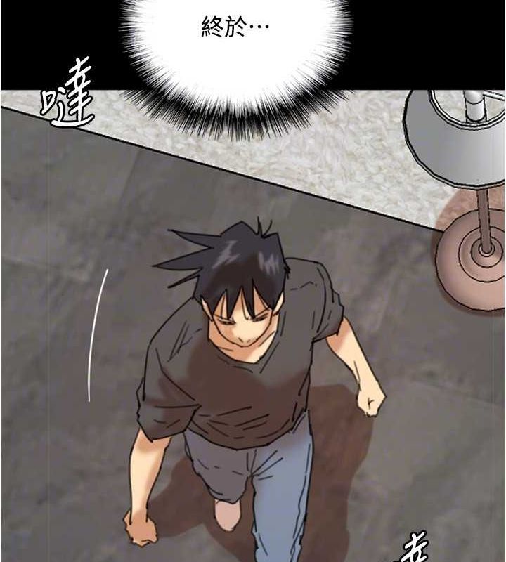 養父的女兒們第70話-你總是很懂得取悅我♥