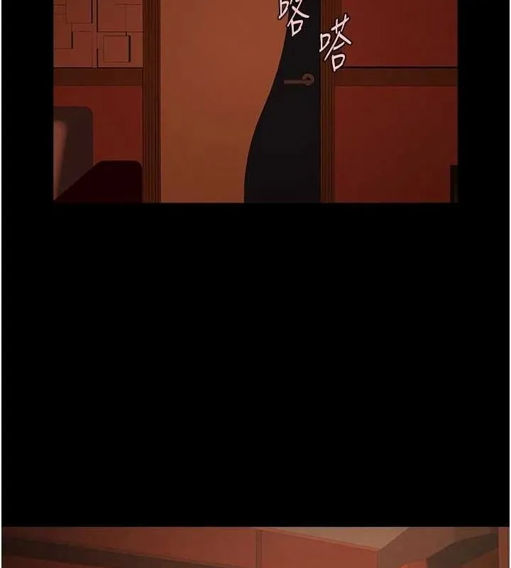 炸裂吧!巨棒-第66話-會長，請喝乳溝酒♥ - 图片 7