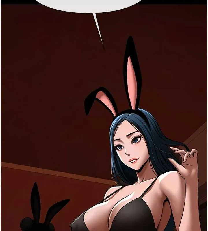 炸裂吧!巨棒-第66話-會長，請喝乳溝酒♥ - 图片 9
