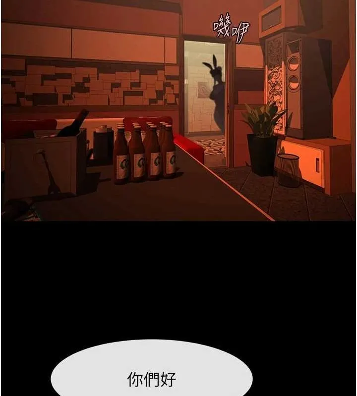 炸裂吧!巨棒-第66話-會長，請喝乳溝酒♥ - 图片 8