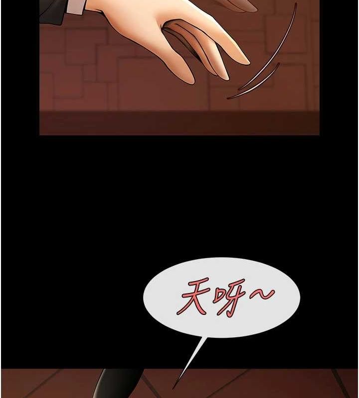 炸裂吧!巨棒第66話-會長，請喝乳溝酒♥