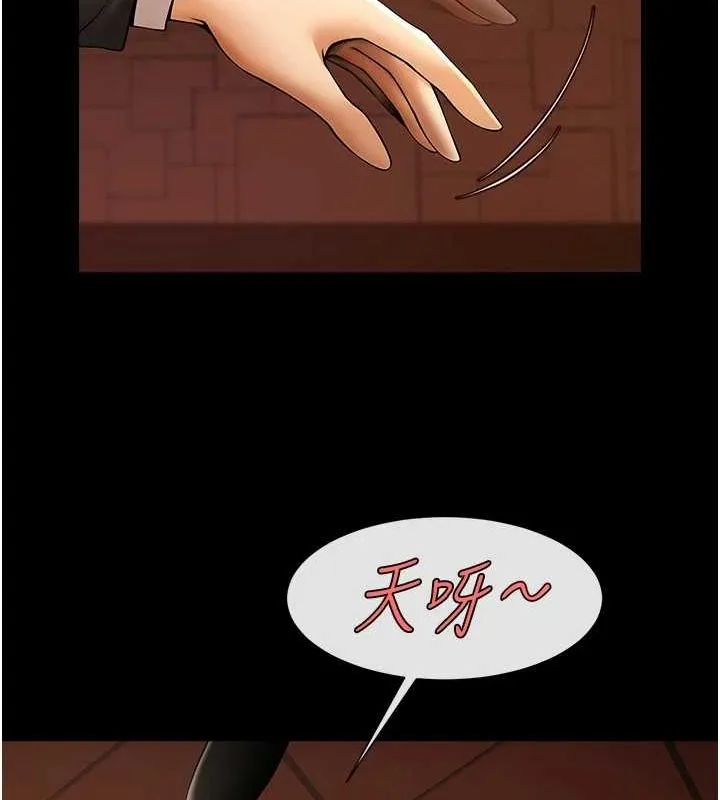炸裂吧!巨棒-第66話-會長，請喝乳溝酒♥ - 图片 21