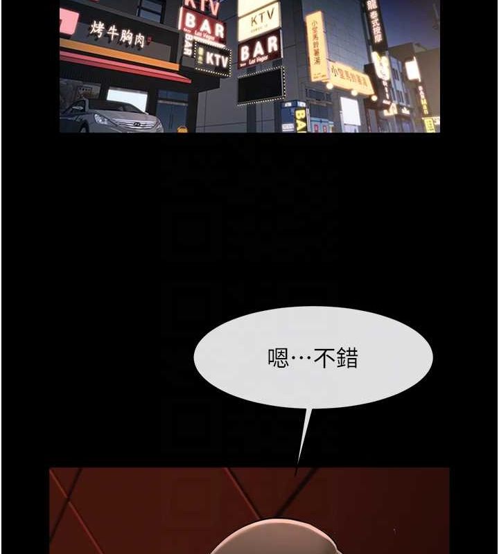 炸裂吧!巨棒第66話-會長,請喝乳溝酒♥