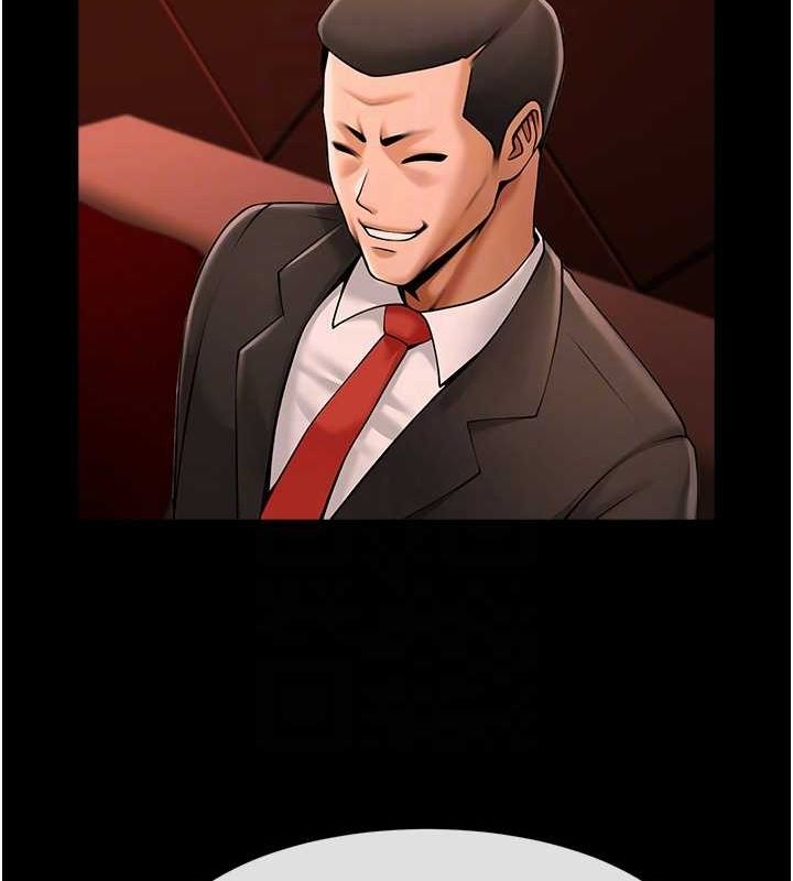 炸裂吧!巨棒第66話-會長,請喝乳溝酒♥