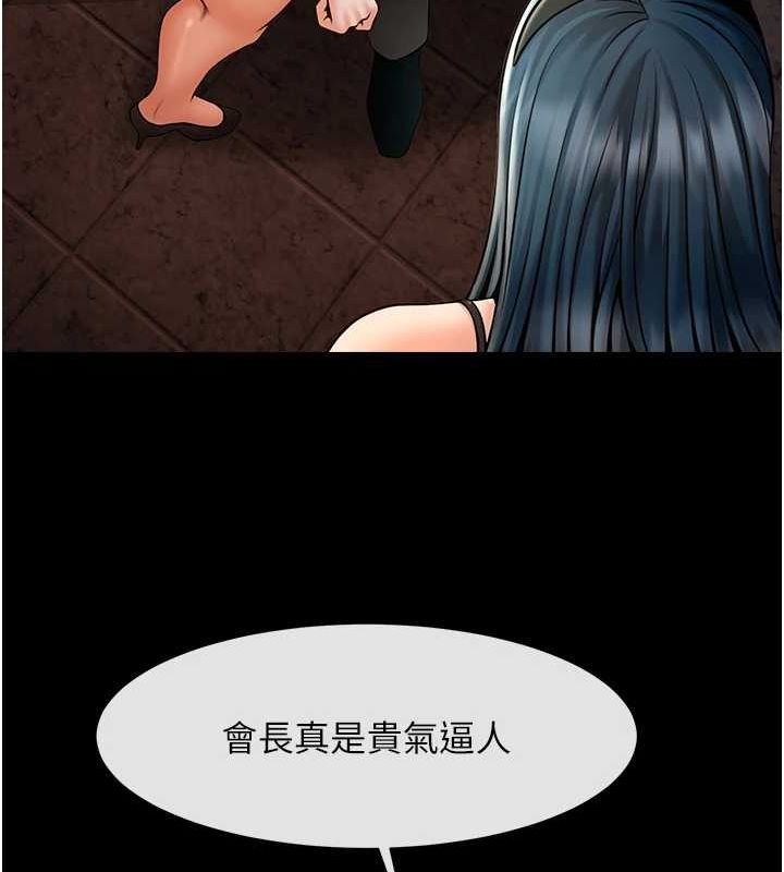 炸裂吧!巨棒第66話-會長,請喝乳溝酒♥