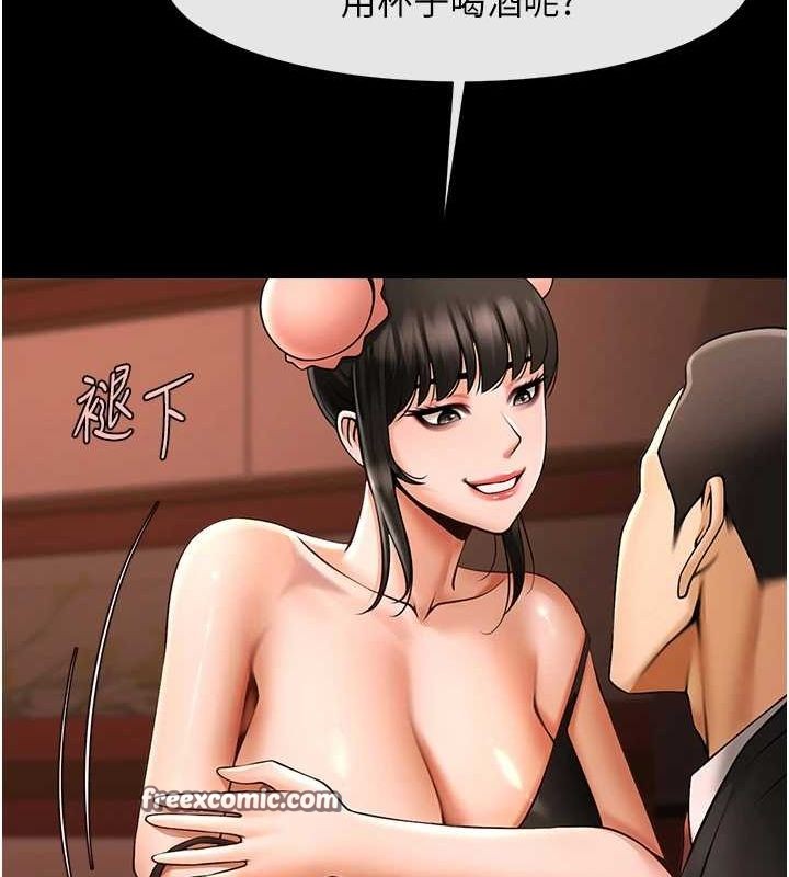 炸裂吧!巨棒第66話-會長,請喝乳溝酒♥