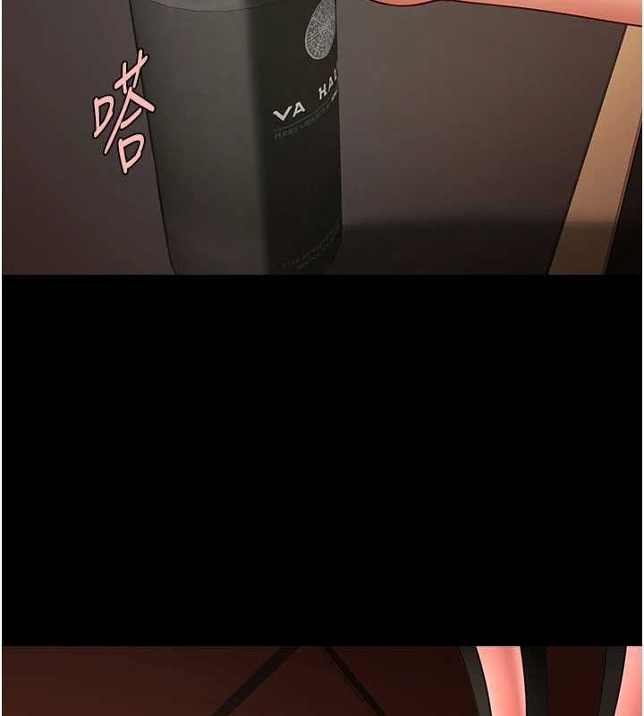 炸裂吧!巨棒第66話-會長,請喝乳溝酒♥