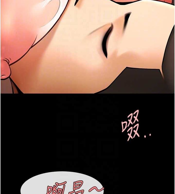 炸裂吧!巨棒第66話-會長,請喝乳溝酒♥