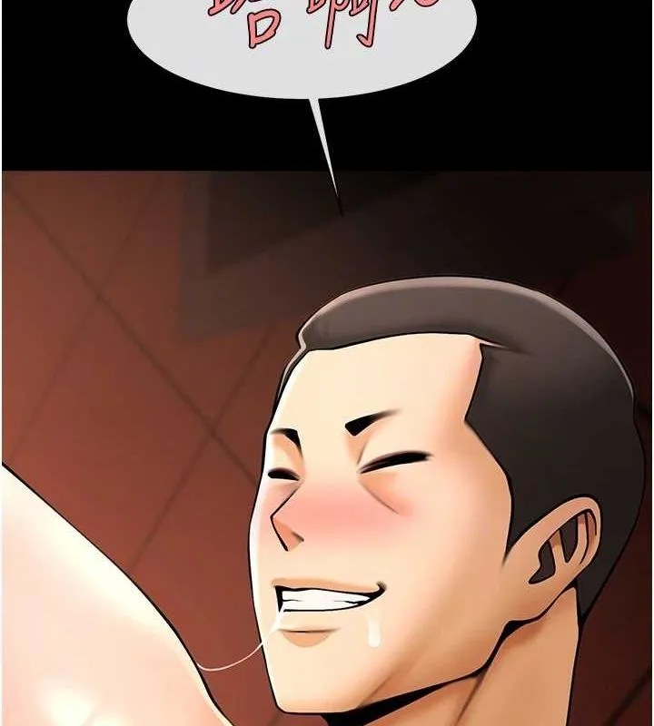 炸裂吧!巨棒第66話-會長，請喝乳溝酒&hearts;