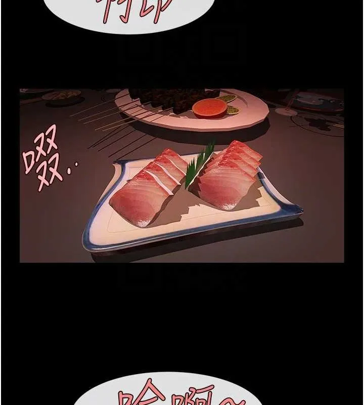 炸裂吧!巨棒-第66話-會長，請喝乳溝酒♥ - 图片 42