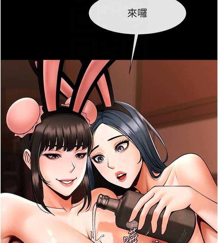 炸裂吧!巨棒第66話-會長,請喝乳溝酒♥