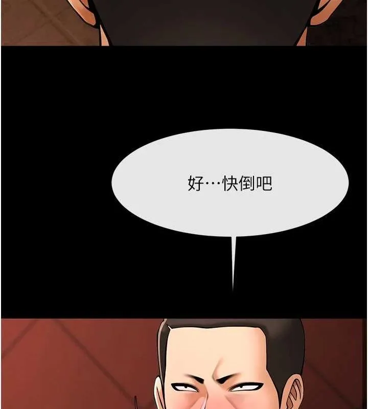 炸裂吧!巨棒-第66話-會長，請喝乳溝酒♥ - 图片 58