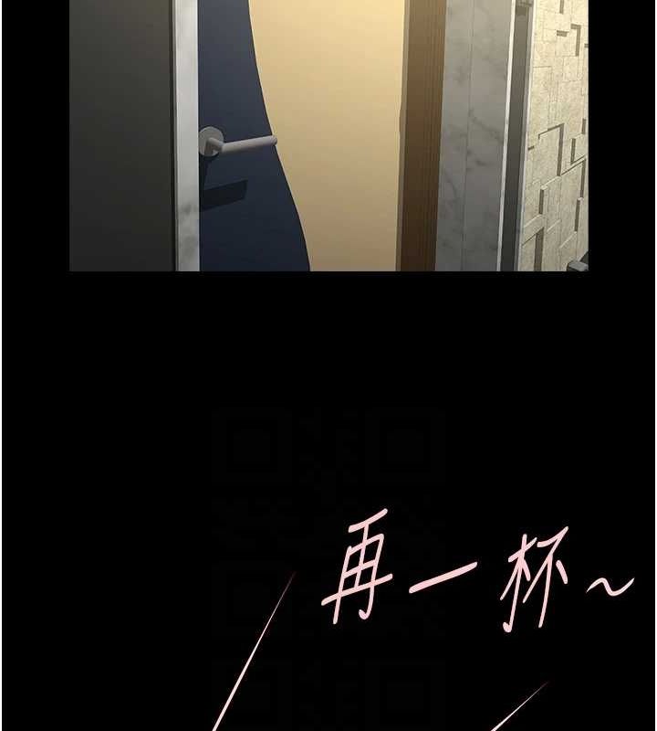 炸裂吧!巨棒第66話-會長，請喝乳溝酒♥