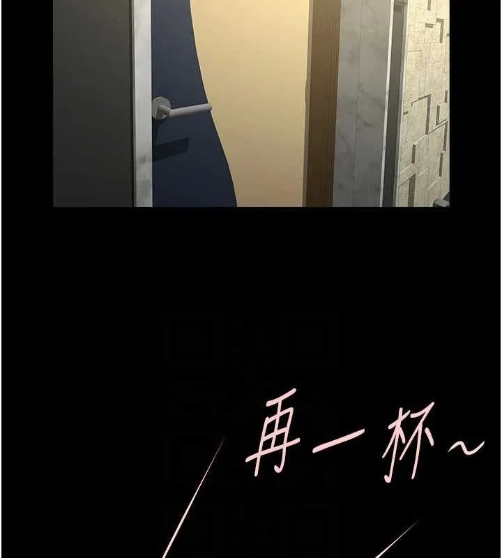 炸裂吧!巨棒-第66話-會長，請喝乳溝酒♥ - 图片 65