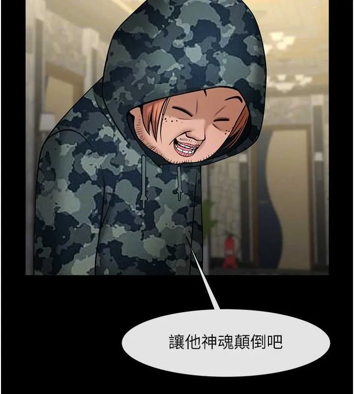 炸裂吧!巨棒-第66話-會長，請喝乳溝酒♥ - 图片 68
