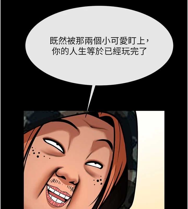 炸裂吧!巨棒第66話-會長,請喝乳溝酒♥