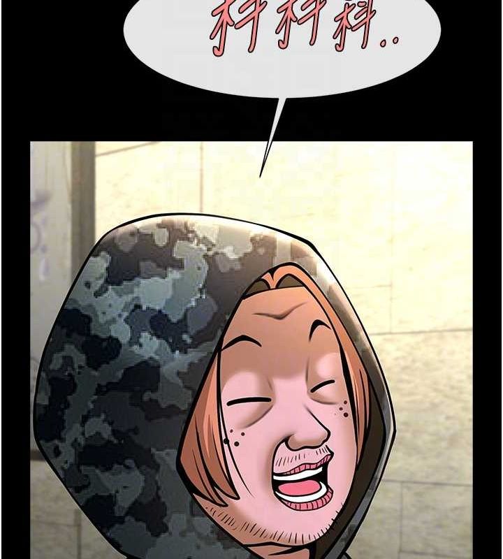 炸裂吧!巨棒第66話-會長,請喝乳溝酒♥