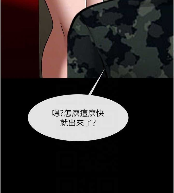炸裂吧!巨棒第66話-會長,請喝乳溝酒♥