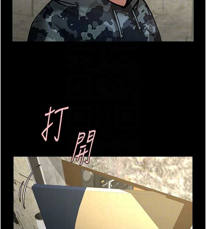 炸裂吧!巨棒第66話-會長,請喝乳溝酒♥