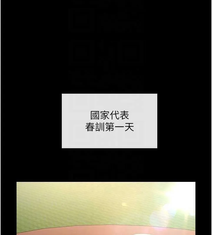 炸裂吧!巨棒-第66話-會長，請喝乳溝酒♥ - 图片 94