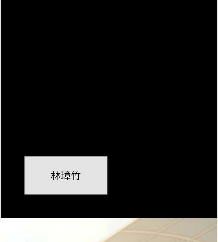 炸裂吧!巨棒第66話-會長,請喝乳溝酒♥