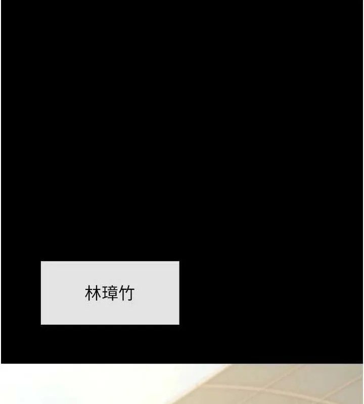 炸裂吧!巨棒-第66話-會長，請喝乳溝酒♥ - 图片 101