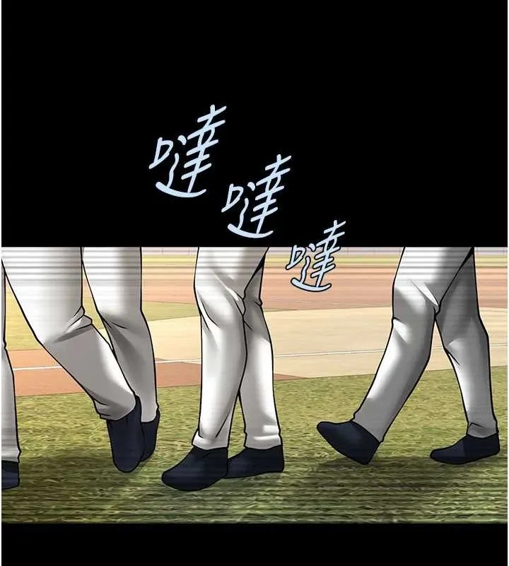 炸裂吧!巨棒-第66話-會長，請喝乳溝酒♥ - 图片 104
