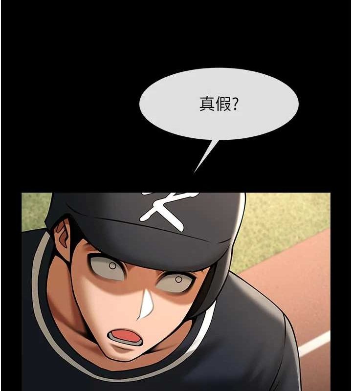 炸裂吧!巨棒第66話-會長,請喝乳溝酒♥