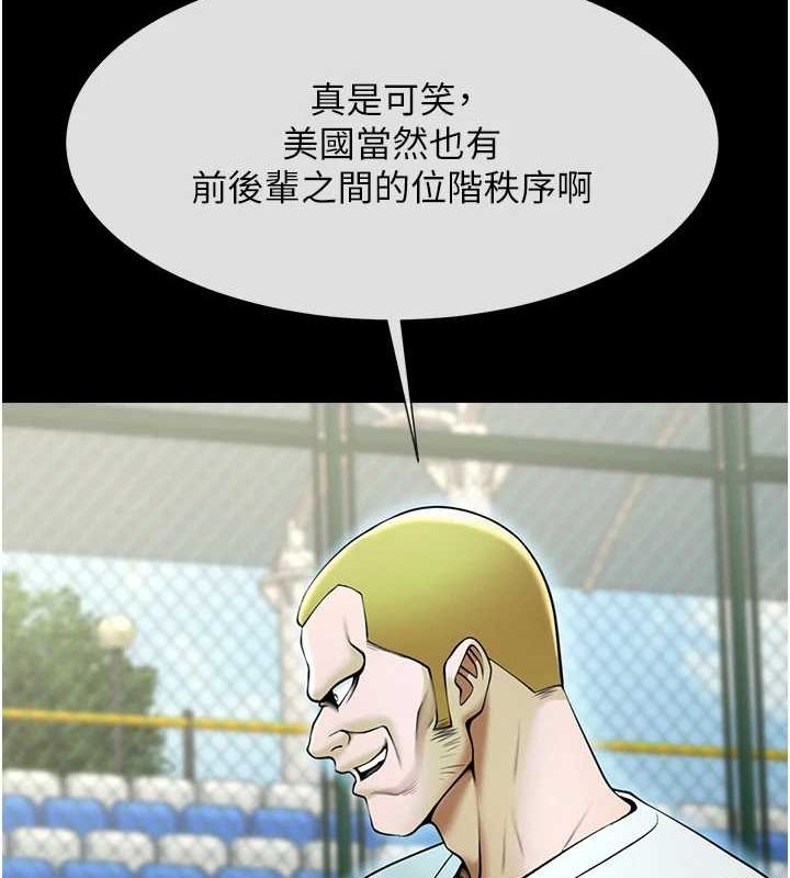 炸裂吧!巨棒第66話-會長,請喝乳溝酒♥