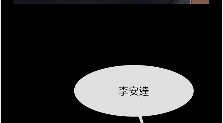 炸裂吧!巨棒第66話-會長，請喝乳溝酒♥