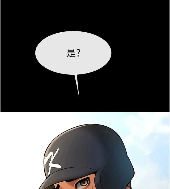 炸裂吧!巨棒-第66話-會長，請喝乳溝酒♥ - 图片 116