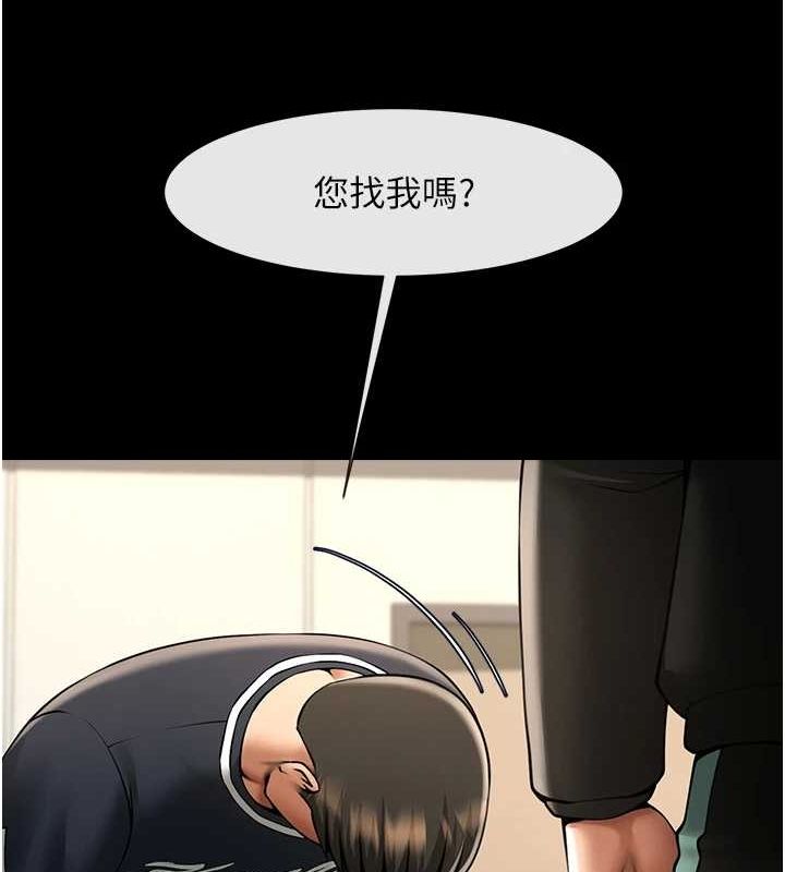 炸裂吧!巨棒第66話-會長,請喝乳溝酒♥