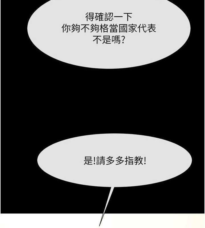 炸裂吧!巨棒第66話-會長,請喝乳溝酒♥