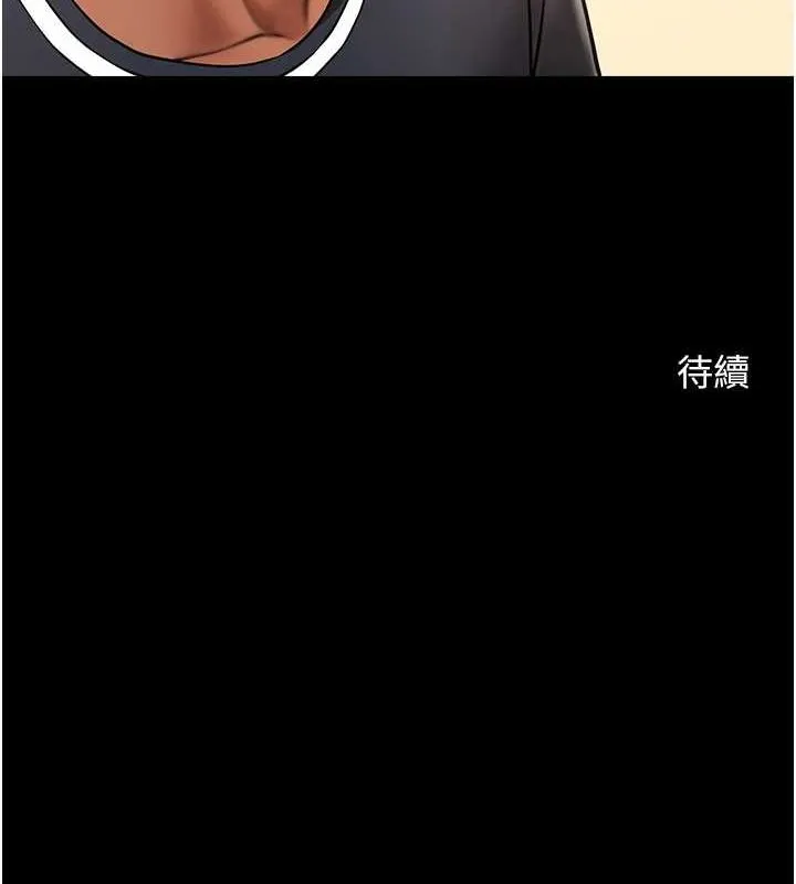 炸裂吧!巨棒-第66話-會長，請喝乳溝酒♥ - 图片 137