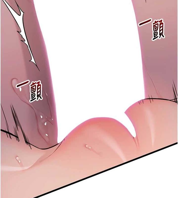 命運:貞潔慾女第26話-初嚐180度淫機式