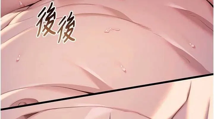 命運:貞潔慾女第26話-初嚐180度淫機式