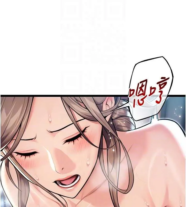 命运:贞洁慾女-第26話-初嚐180度淫機式 - 图片 56