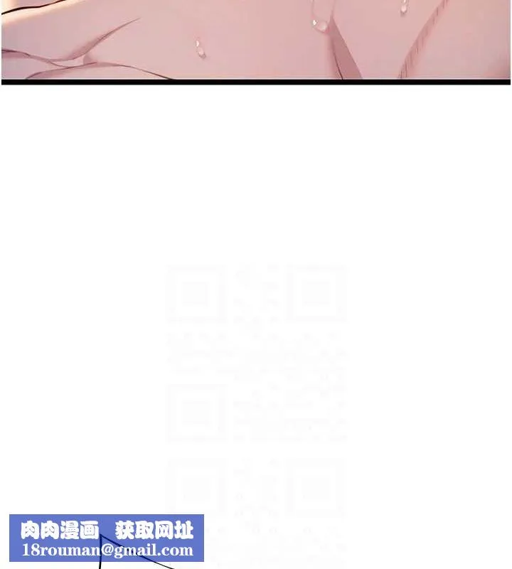 命运:贞洁慾女-第26話-初嚐180度淫機式 - 图片 72