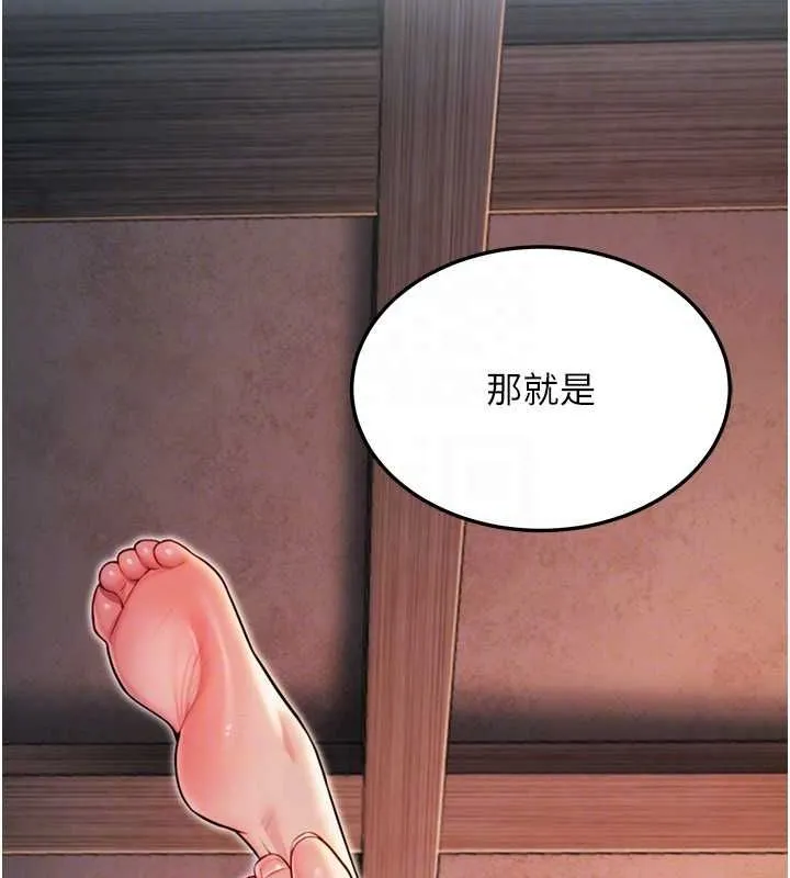 命运:贞洁慾女-第26話-初嚐180度淫機式 - 图片 104