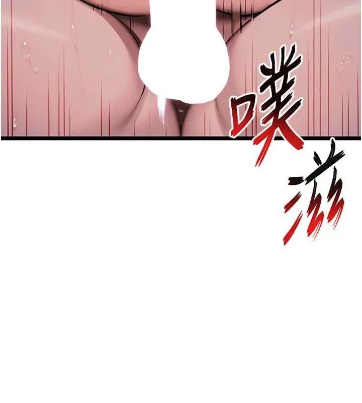 命运:贞洁慾女-第26話-初嚐180度淫機式 - 图片 113