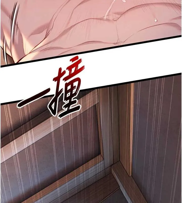 命运:贞洁慾女-第26話-初嚐180度淫機式 - 图片 123