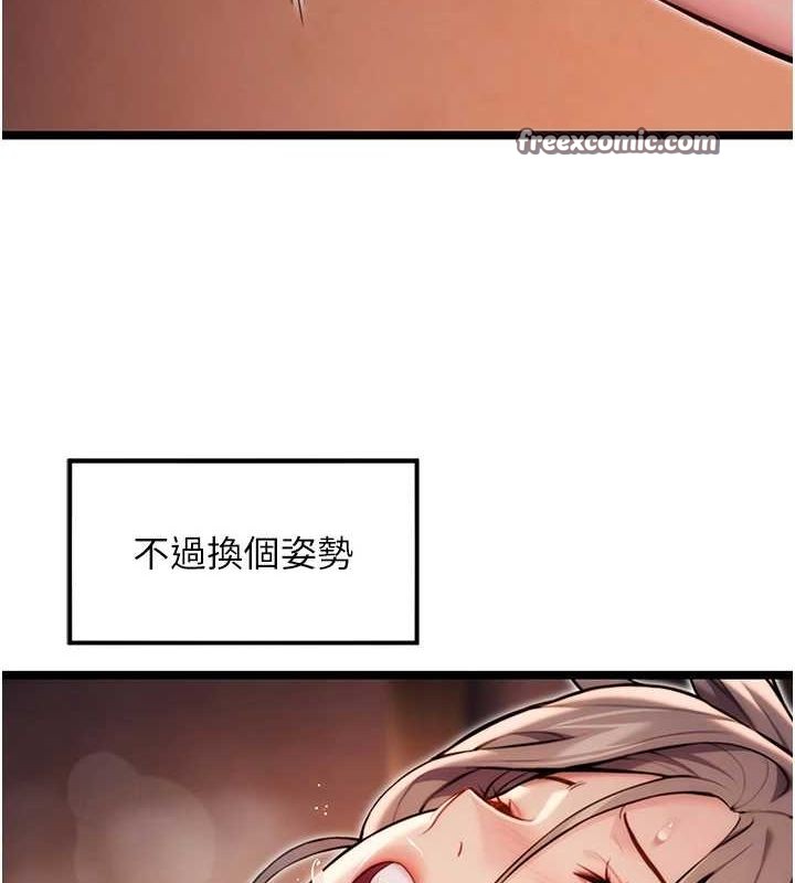 命运:贞洁慾女第26話-初嚐180度淫機式