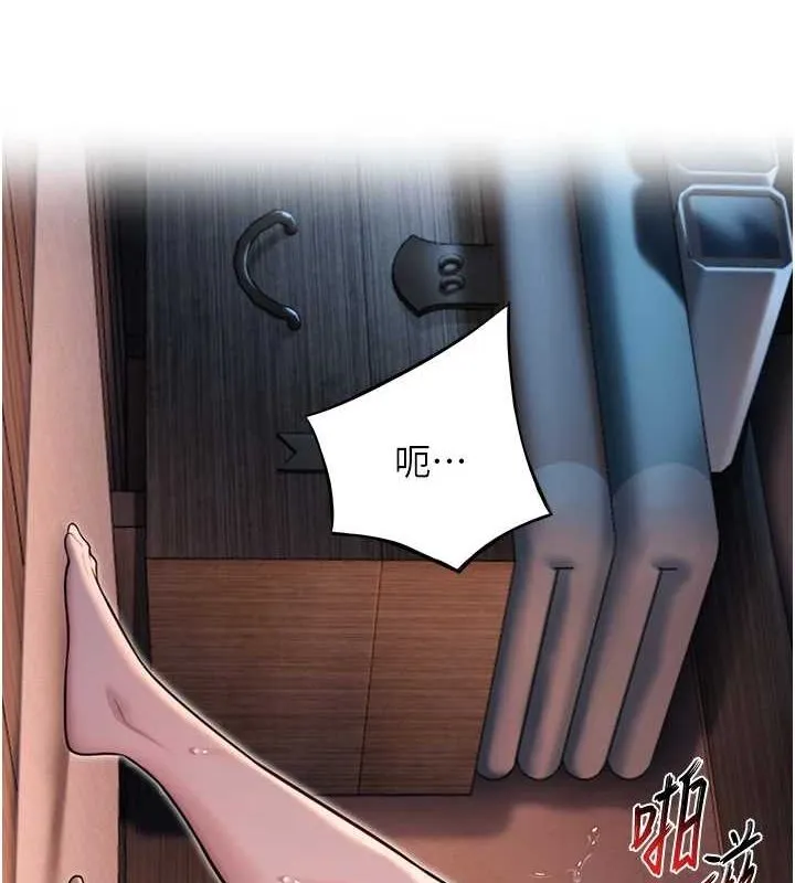 命運:貞潔慾女第26話-初嚐180度淫機式