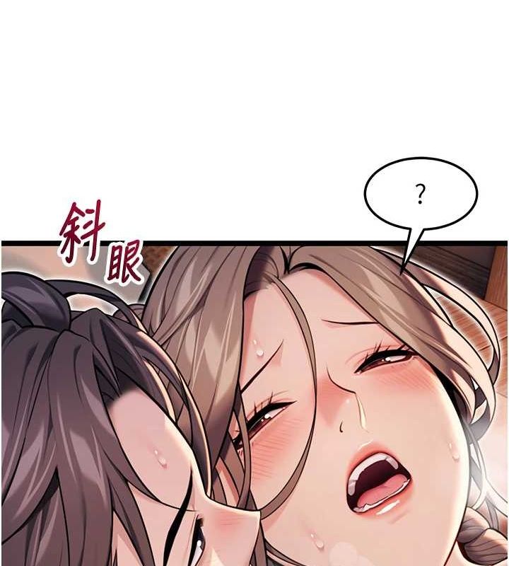 命运:贞洁慾女第26話-初嚐180度淫機式