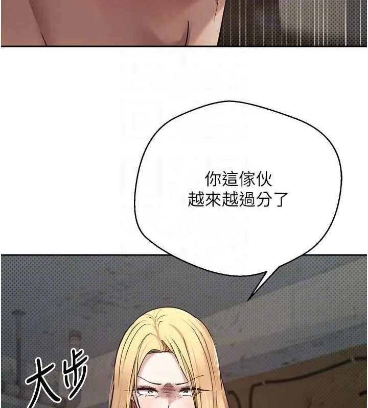 币转人生-第8話-想再被幹十次嗎? - 图片 17