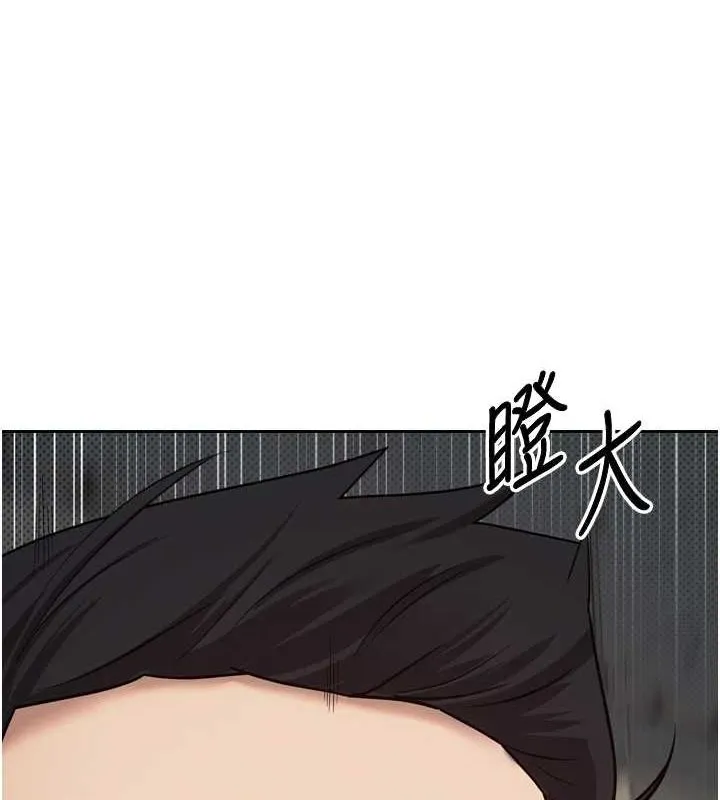 幣轉人生第8話-想再被幹十次嗎?