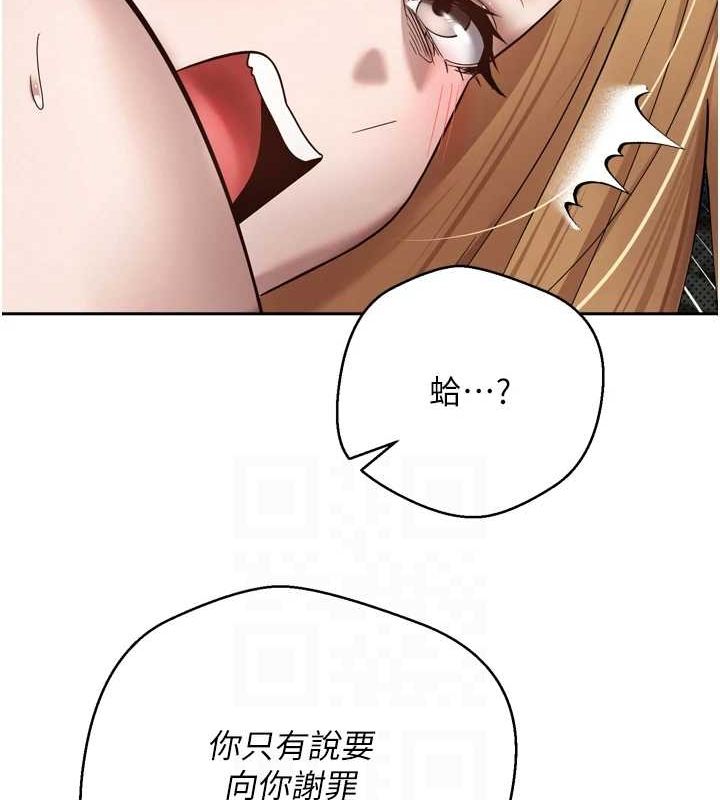 币转人生第8話-想再被幹十次嗎?