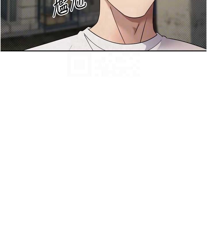 币转人生第8話-想再被幹十次嗎?