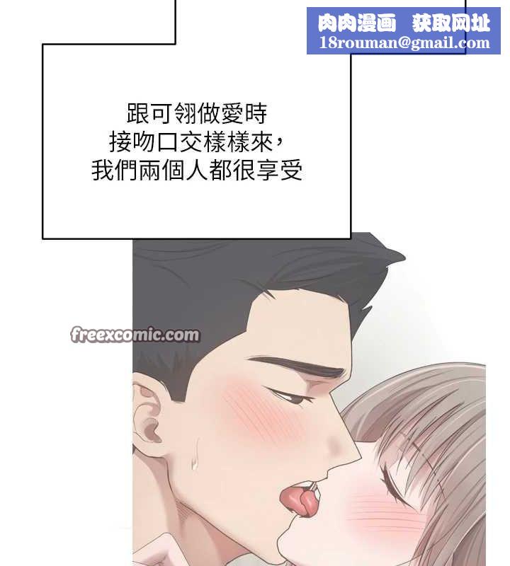 币转人生第8話-想再被幹十次嗎?