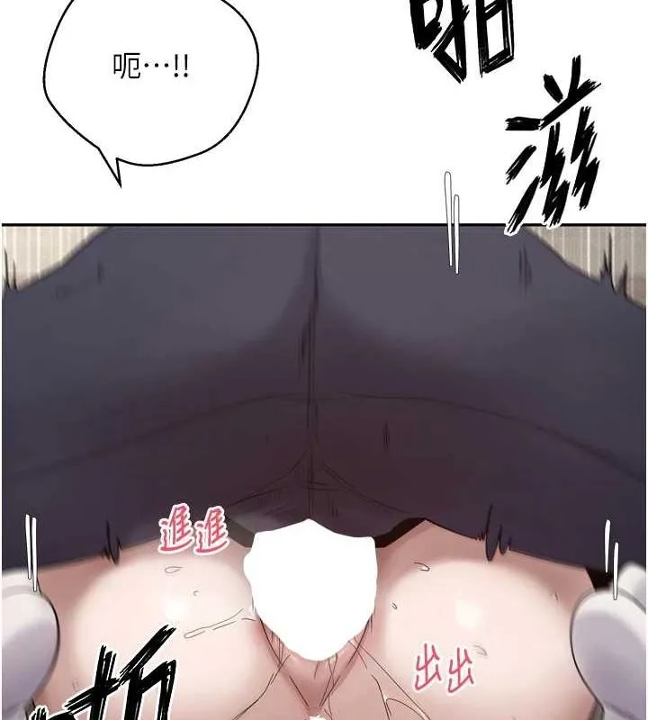 币转人生-第8話-想再被幹十次嗎? - 图片 129